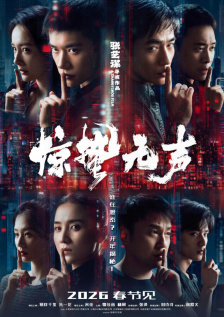 免费国产成人午夜电影